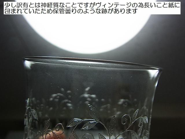 500�~�X�^�y���B���e�[�W�^���g�p�E������L�z �`�F�R�� �{�w�~�A�N���X�^�� �^���u���[�O���X 5�Z�b�g