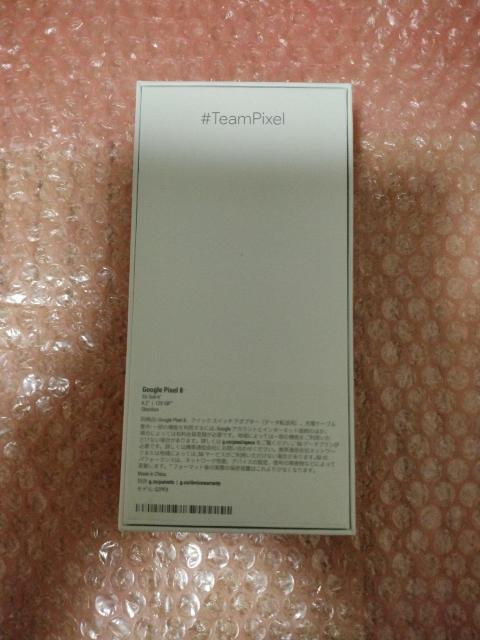 pixel8 �u���b�N �� �Ɠd/AV�� 