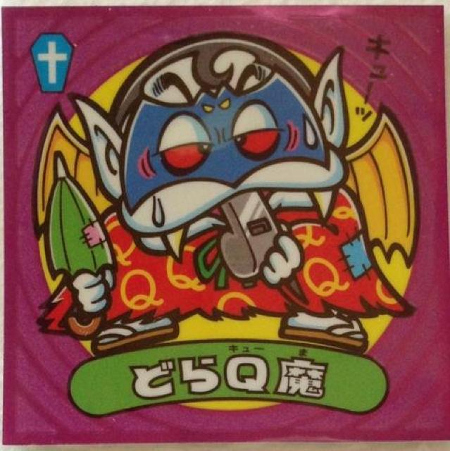 rbN}`S  61-  ǂQ   zr[ 