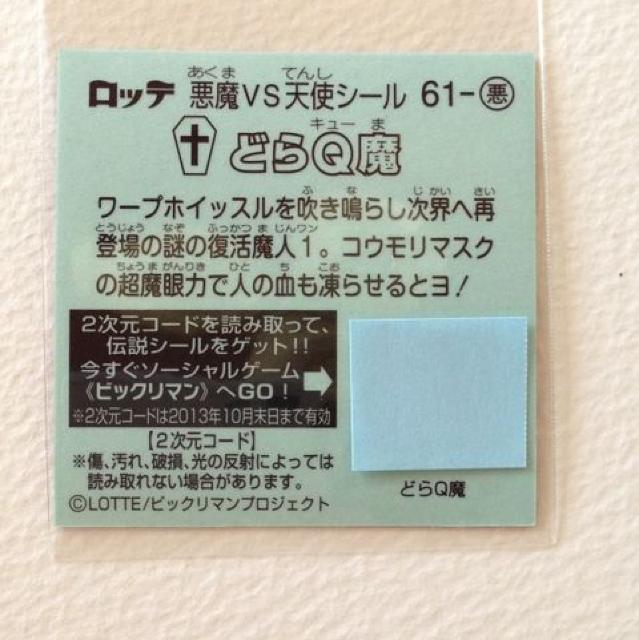 rbN}`S  61-  ǂQ  zr[ 