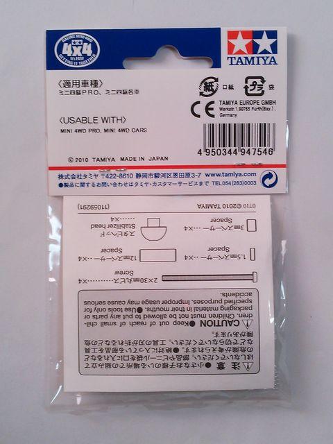 TAMIYAミニ四駆!グレードアップパーツシリーズ 限定商品! < ホビー  TAMIYAミニ四駆!グレードアップパーツシリーズ 限定商品! < ホビーの