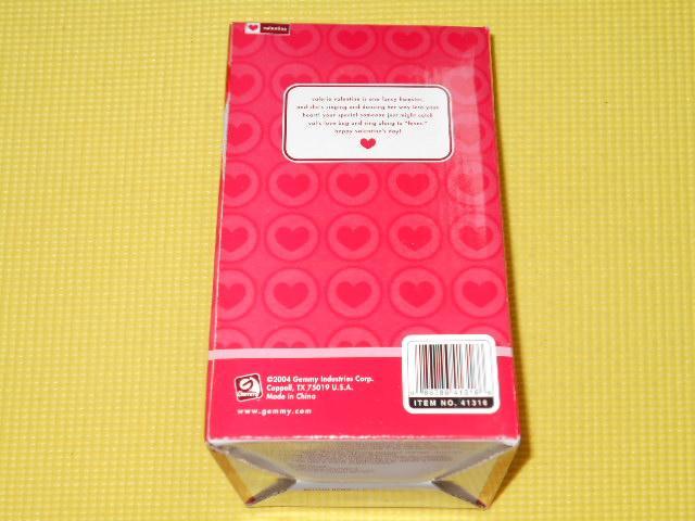 Dancing HAMSTER★valerie valentine < おもちゃ  Dancing HAMSTER★valerie valentine < おもちゃの