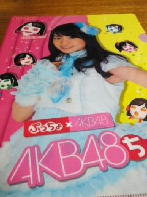 AKB48 大島優子 クリアファイル AKBぷっちょ 非売品 < タレントグッズ  AKB48 大島優子 クリアファイル AKBぷっちょ 非売品  < タレントグッズの