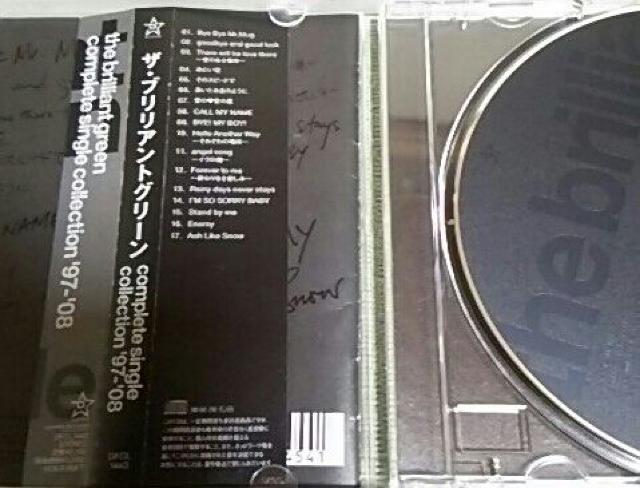 �x�X�gCD �U.�u�����A���g.�O���[�� complete single collection97-08