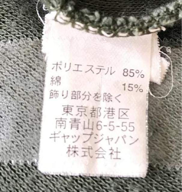 子供用GAP タンクトップ  140センチ < ブランド  子供用GAP タンクトップ  140センチ < ブランドの