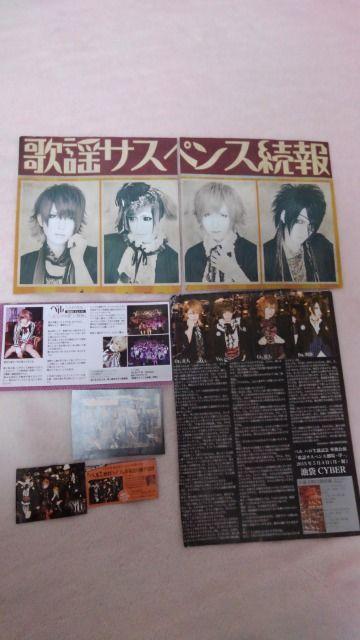 送料半額♪ベルliveビラ&切リ抜キヽ(´▽`)/♪ < タレントグッズ  送料半額♪ベルliveビラ&切リ抜キヽ(´▽`)/♪ < タレントグッズの
