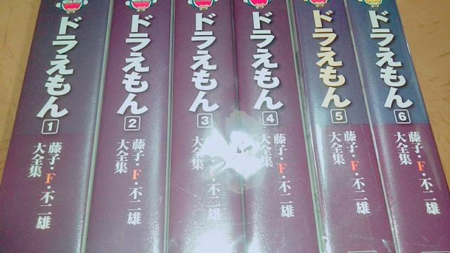 【送料無料】ドラえもん 大全集 6巻セット 藤子不二雄 < アニメ/コミック/キャラクター  【送料無料】ドラえもん 大全集 6巻セット 藤子不二雄  < アニメ/コミック/キャラクターの