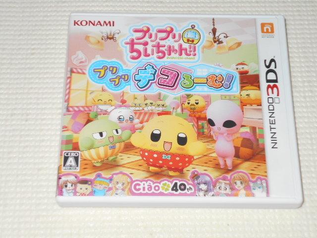 3DS★プリプリちぃちゃん!! プリプリ デコるーむ! < ゲーム本体/ソフト  3DS★プリプリちぃちゃん!! プリプリ デコるーむ!  < ゲーム本体/ソフトの
