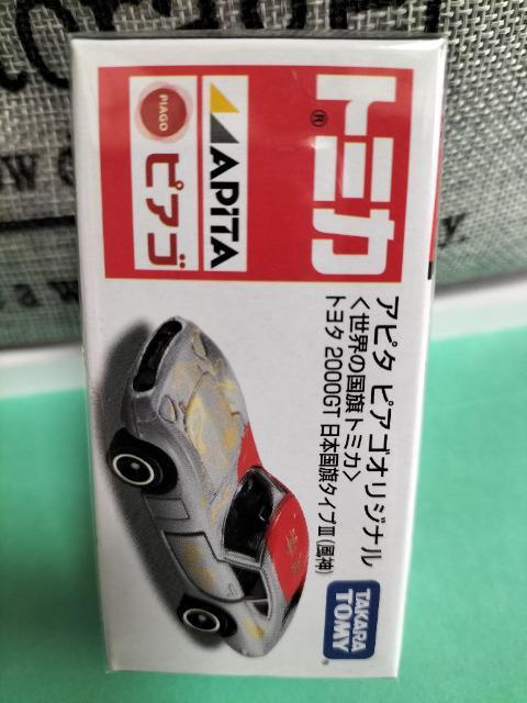 g~J As^EsAS g^ 2000GT { _ J Vi 