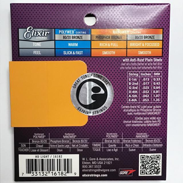 エリクサー 13-53 フォスファーブロンズ HDライト 16182 < ホビー  エリクサー 13-53 フォスファーブロンズ HDライト 16182 < ホビーの