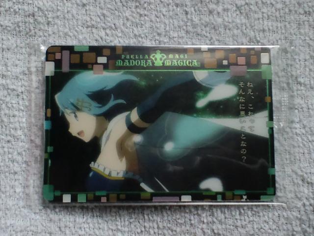 @܂ǂ}MJ EGn[X2No10₩ 