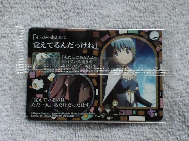 @܂ǂ}MJ EGn[X2No10₩