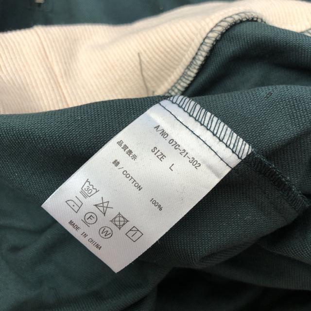 即決 Ciaopanic チャオパニック ハーフジップ トップス < ブランド  即決 Ciaopanic チャオパニック ハーフジップ トップス < ブランドの