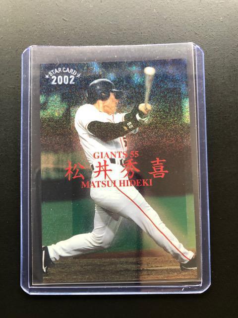 2002カルビー第2弾/スターカードS-16・読売巨人・松井秀喜 < トレーディングカード  2002カルビー第2弾/スターカードS-16・読売巨人・松井秀喜 < トレーディングカードの