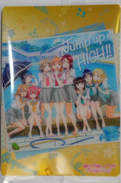 ラブライブ!サンシャイン〜『Jump up HIGH!!』のミュージックカード < アニメ/コミック/キャラクター  ラブライブ!サンシャイン〜『Jump up HIGH!!』のミュージックカード  < アニメ/コミック/キャラクターの