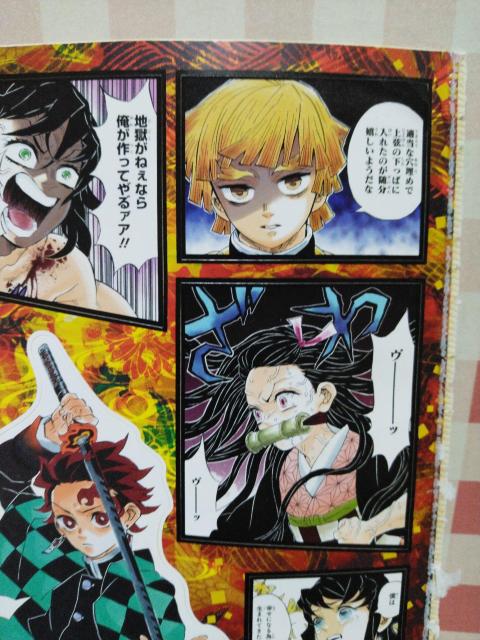 鬼滅の刃 悪鬼滅殺シール < アニメ/コミック/キャラクター 鬼滅の刃 悪鬼滅殺シール < アニメ/コミック/キャラクターの