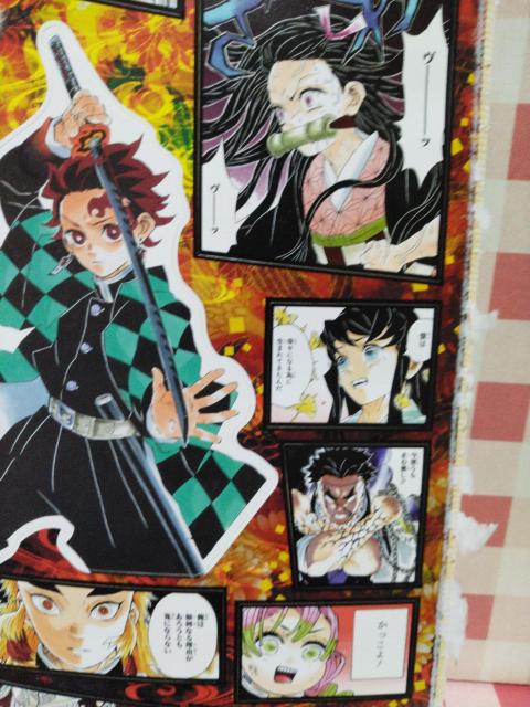 鬼滅の刃 悪鬼滅殺シール < アニメ/コミック/キャラクター 鬼滅の刃 悪鬼滅殺シール < アニメ/コミック/キャラクターの