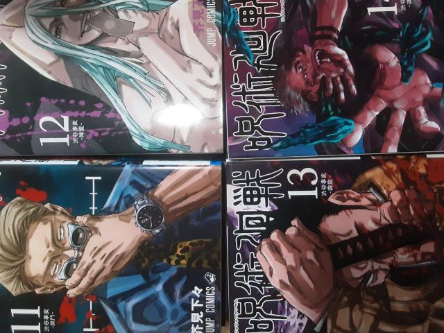 アニメ二期放送!芥見下々「呪術廻戦11〜20」「呪術廻戦公式ファンブック」11冊セット。送料無料。 < アニメ/コミック/キャラクター  アニメ二期放送!芥見下々「呪術廻戦11〜20」「呪術廻戦公式ファンブック」11冊セット。送料無料。  < アニメ/コミック/キャラクターの
