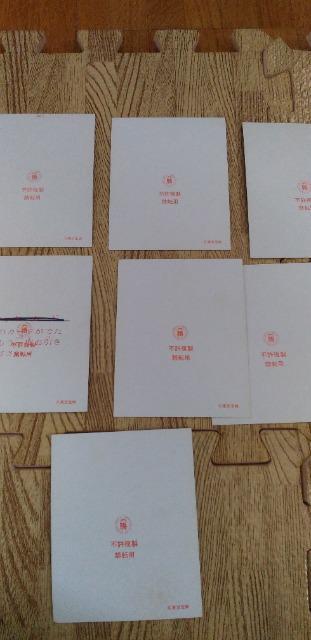 三原じゅん子 写真7枚 < タレントグッズ  三原じゅん子 写真7枚 < タレントグッズの