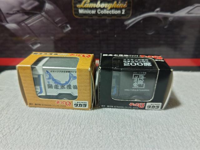 ԑY '05  '06  zgbN  zr[ 