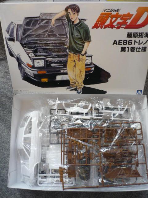 プラモデル「頭文字D 3台セット」R4 < ホビー  プラモデル「頭文字D 3台セット」R4 < ホビーの