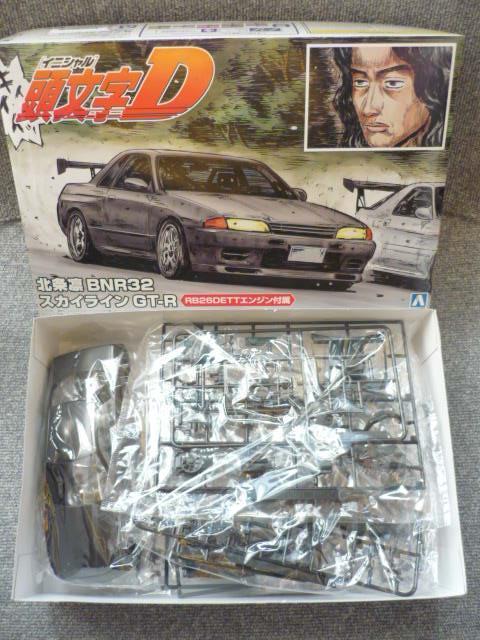 プラモデル「頭文字D 3台セット」R4 < ホビー  プラモデル「頭文字D 3台セット」R4 < ホビーの