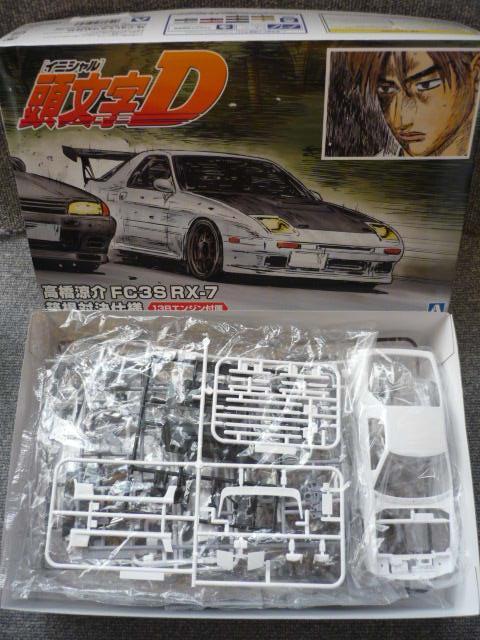 プラモデル「頭文字D 3台セット」R4 < ホビー  プラモデル「頭文字D 3台セット」R4 < ホビーの