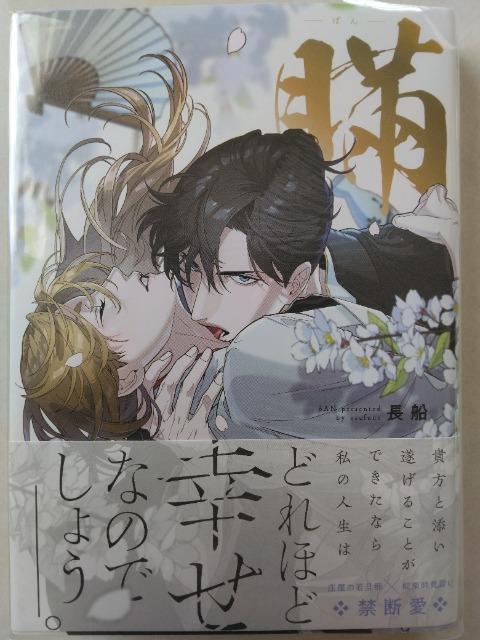 ԁ`΂`^D   Aj/R~bN/LN^[ 