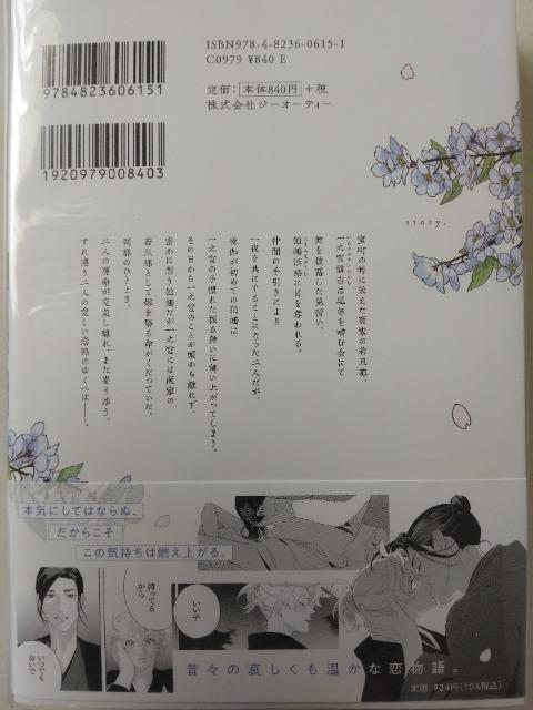 ԁ`΂`^D  Aj/R~bN/LN^[ 