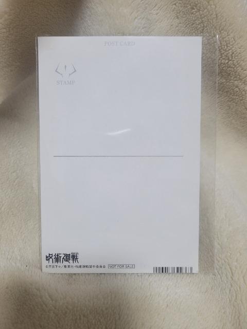 p ܏ |XgJ[h ~̓ AjCgT  Aj/R~bN/LN^[ 