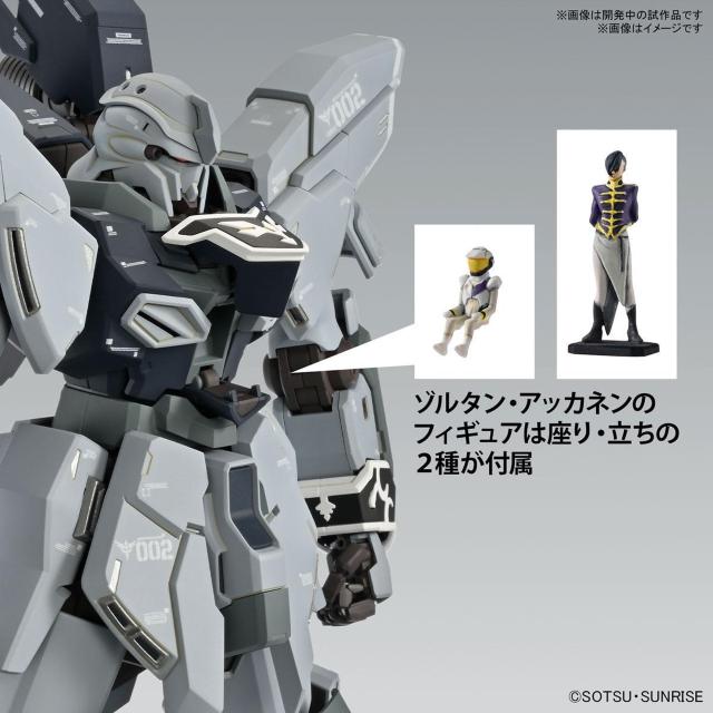 MG 1/100 シナンジュ・スタイン (ナラティブ Ver.) Ver.Ka < ホビー MG 1/100 シナンジュ・スタイン (ナラティブ Ver.) Ver.Ka < ホビーの