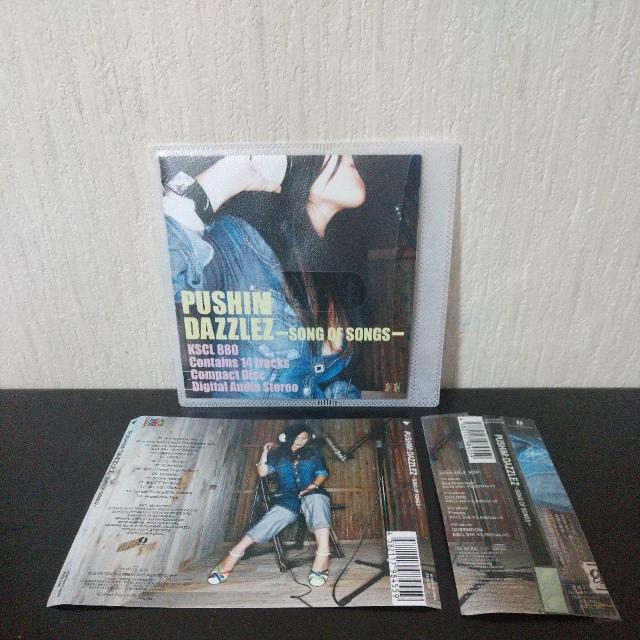 PUSHIMwDAZZLEZ`Song of Songs`xReggae QG   CD/DVD/rfI 