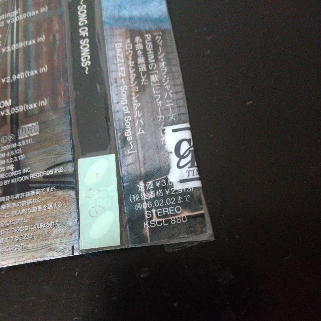 PUSHIMwDAZZLEZ`Song of Songs`xReggae QG  CD/DVD/rfI 