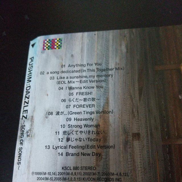 PUSHIMwDAZZLEZ`Song of Songs`xReggae QG  CD/DVD/rfI 