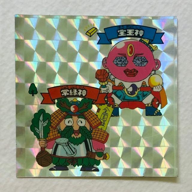 rbN}@20thAjo[T[ AR[Ł@Aj@a-26 ʐ_   zr[ 