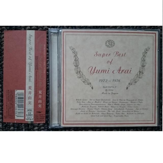 KF 荒井由実 松任谷由実 Super Best Of Yumi Arai 帯付 < タレントグッズ  KF 荒井由実 松任谷由実 Super Best Of Yumi Arai 帯付  < タレントグッズの