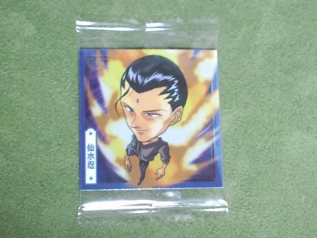 HVɂӂ߁[V[EGn[X2吅E   Aj/R~bN/LN^[ 