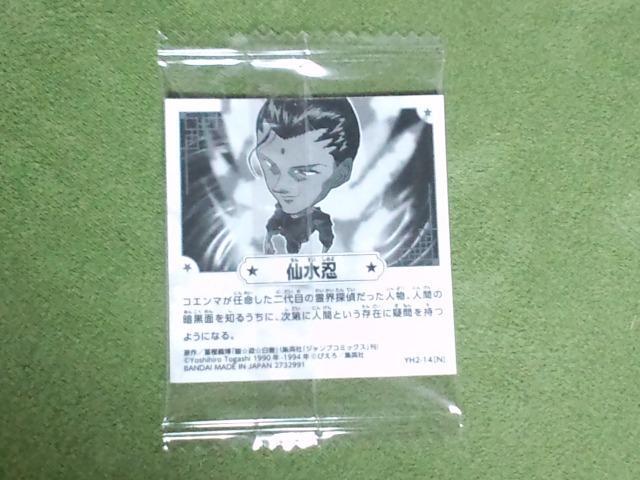 HVɂӂ߁[V[EGn[X2吅E  Aj/R~bN/LN^[ 