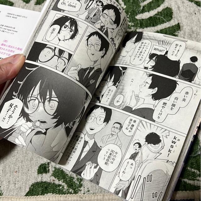 ↓(全巻)推理系女子の探偵試験 夜挽理の殺人への傾向と対策 @・A < アニメ/コミック/キャラクター  ↓(全巻)推理系女子の探偵試験 夜挽理の殺人への傾向と対策 @・A < アニメ/コミック/キャラクターの