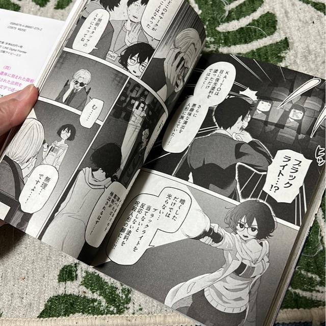 ↓(全巻)推理系女子の探偵試験 夜挽理の殺人への傾向と対策 @・A < アニメ/コミック/キャラクター  ↓(全巻)推理系女子の探偵試験 夜挽理の殺人への傾向と対策 @・A < アニメ/コミック/キャラクターの