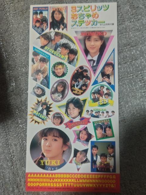 } '87/2 t^ V[ c260~ 125~  XebJ[   {/G 