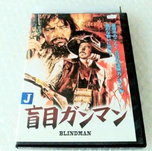 DVD「盲目ガンマン」レンタル落ち < CD/DVD/ビデオ  DVD「盲目ガンマン」レンタル落ち  < CD/DVD/ビデオの