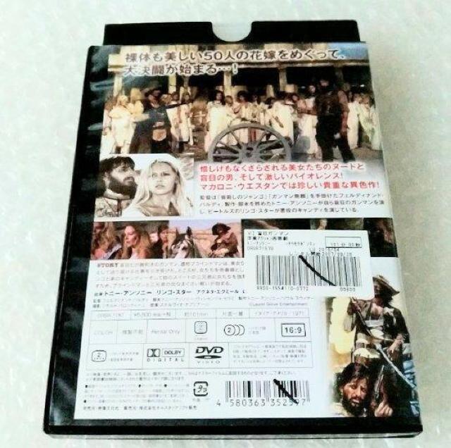 DVD「盲目ガンマン」レンタル落ち < CD/DVD/ビデオ  DVD「盲目ガンマン」レンタル落ち < CD/DVD/ビデオの