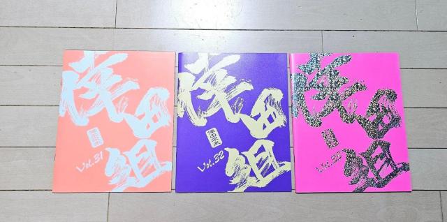 (219) 倖田來未 倖田組 会報 vol.2〜vol.55 ※48冊セット < タレントグッズ  (219) 倖田來未 倖田組 会報 vol.2〜vol.55 ※48冊セット < タレントグッズの