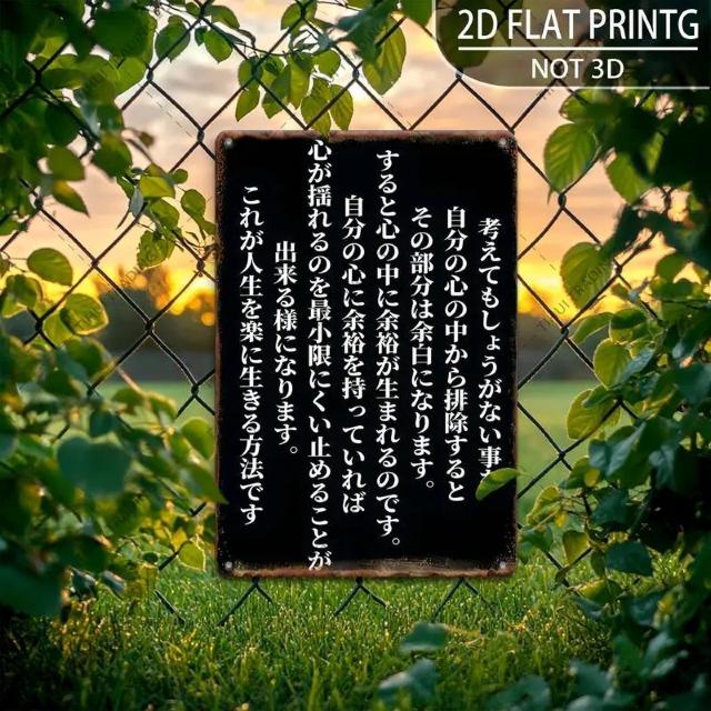 Xi690~2D tbg Be[W { ^  TCApv[gAǊ|ASA20cm x 30cm 