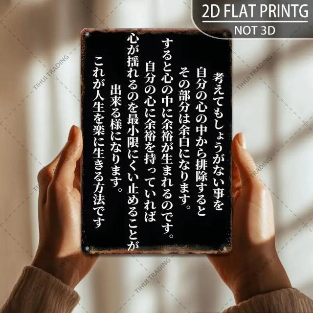 Xi690~2D tbg Be[W { ^  TCApv[gAǊ|ASA20cm x 30cm