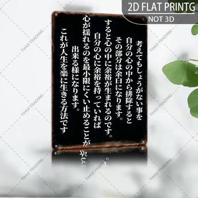 Xi690~2D tbg Be[W { ^  TCApv[gAǊ|ASA20cm x 30cm