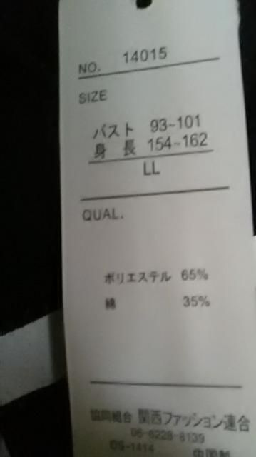 C*新品*ノースリーパーカー < 女性ファッション  C*新品*ノースリーパーカー < 女性ファッションの