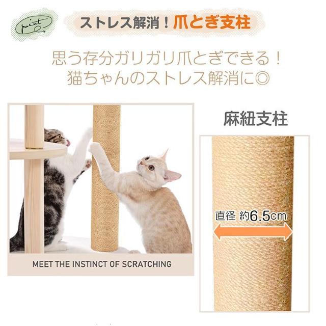 キャットタワー 据え置き 高さ121cm 宇宙船 猫 キャット タワー ハウス 爪とぎ 爪研ぎ < ペット/手芸/園芸 キャットタワー 据え置き 高さ121cm 宇宙船 猫 キャット タワー ハウス 爪とぎ 爪研ぎ < ペット/手芸/園芸の