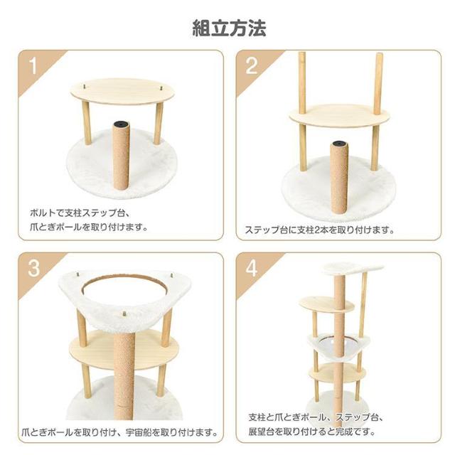 キャットタワー 据え置き 高さ121cm 宇宙船 猫 キャット タワー ハウス 爪とぎ 爪研ぎ < ペット/手芸/園芸 キャットタワー 据え置き 高さ121cm 宇宙船 猫 キャット タワー ハウス 爪とぎ 爪研ぎ < ペット/手芸/園芸の